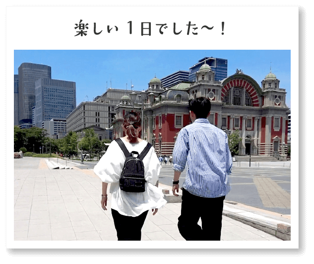 楽しい1日でした〜!